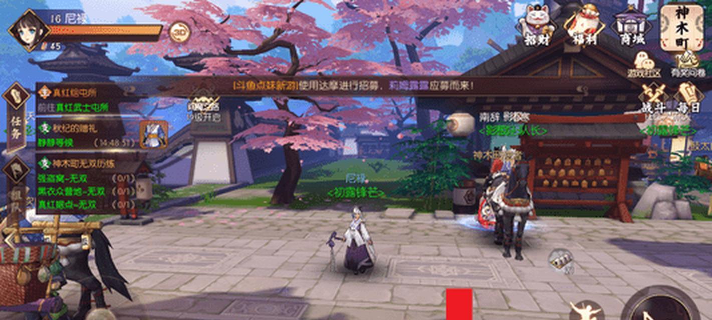 侍魂胧月传说中的金鯱（寻找神秘的传说鱼形兽）  第3张