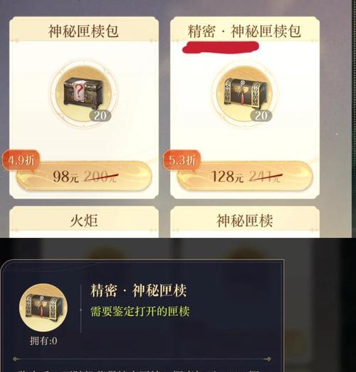 问道手游灯笼宝宝怎么获得？获取途径有哪些？  第2张