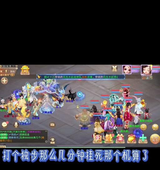 北俱后台挂机技巧？大话西游手游挂机设置方法？  第3张