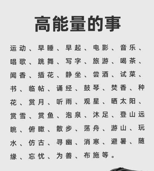 问道天书灵气补充方法有哪些？  第1张