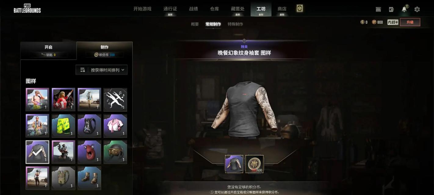 绝地求生队友都是小号怎么办？如何应对小号队友？  第1张