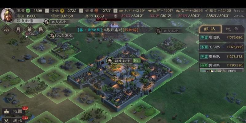 三国志战略版S7青州兵战法深度解析（搭配思路一览｜全面解析适用场景｜战术技巧详解）  第2张