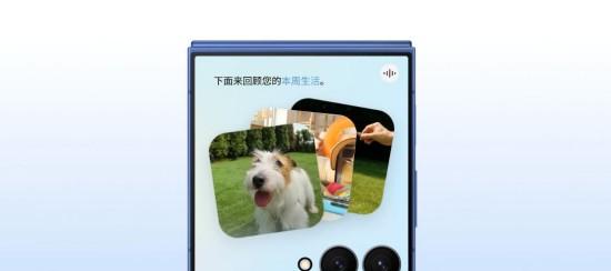 小折叠大智慧 三星 Galaxy Z Flip7 用前沿 AI 赋能多元生活方式  第3张