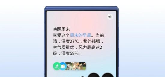 小折叠大智慧 三星 Galaxy Z Flip7 用前沿 AI 赋能多元生活方式  第4张