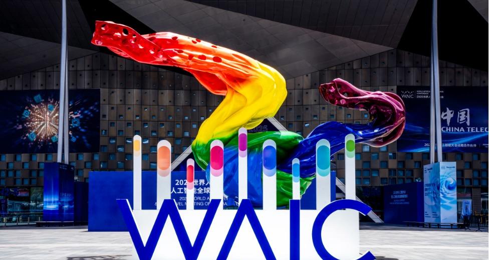 WAIC2025，吉利成了「最 AI」的车企  第1张