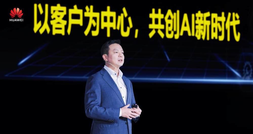 华为中国政企用户峰会 2025 成功举办丨倾听·践行 共创 AI 新时代  第2张