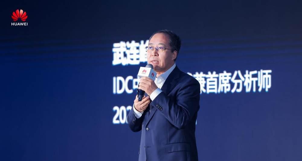 华为中国政企用户峰会 2025 成功举办丨倾听·践行 共创 AI 新时代  第4张