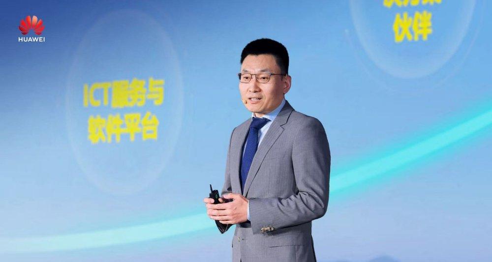 华为中国政企用户峰会 2025 成功举办丨倾听·践行 共创 AI 新时代  第7张
