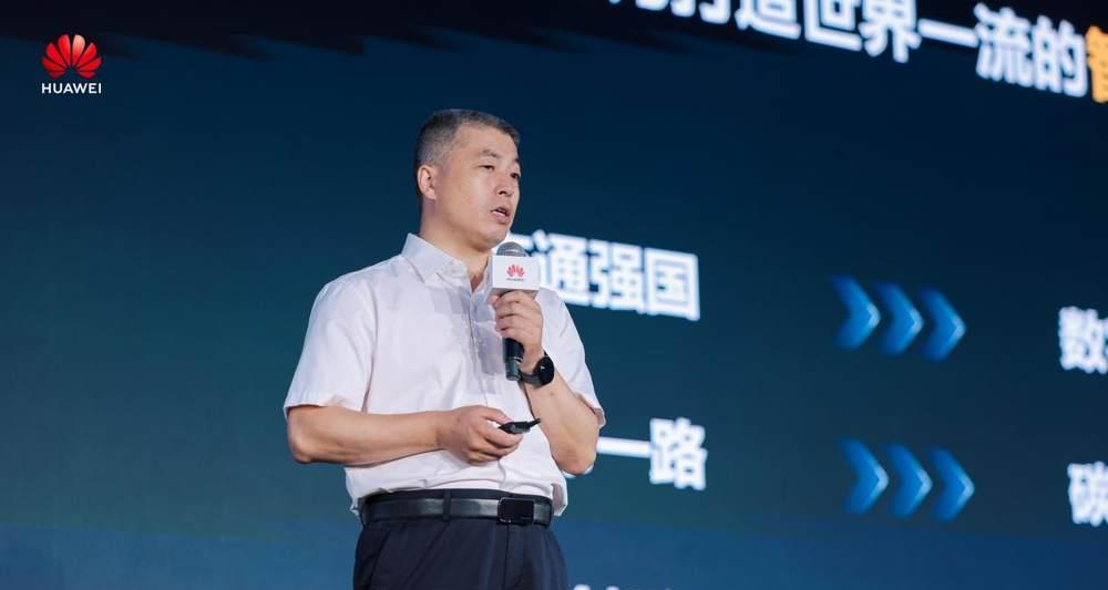 华为中国政企用户峰会 2025 成功举办丨倾听·践行 共创 AI 新时代  第8张