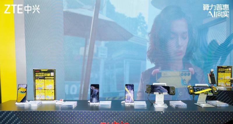 WAIC2025：中兴终端借力上海产业优势，打造沪产 AI 终端品牌努比亚  第4张