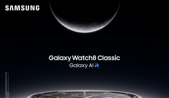 三星 Galaxy Watch 新品正式开售 解锁健康生活「星」体验  第3张