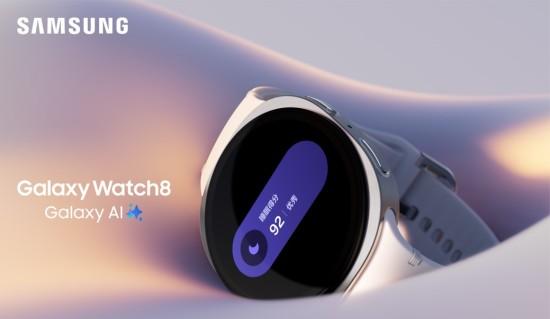 三星 Galaxy Watch 新品正式开售 解锁健康生活「星」体验  第4张