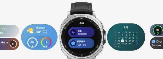 三星 Galaxy Watch 新品正式开售 解锁健康生活「星」体验  第7张