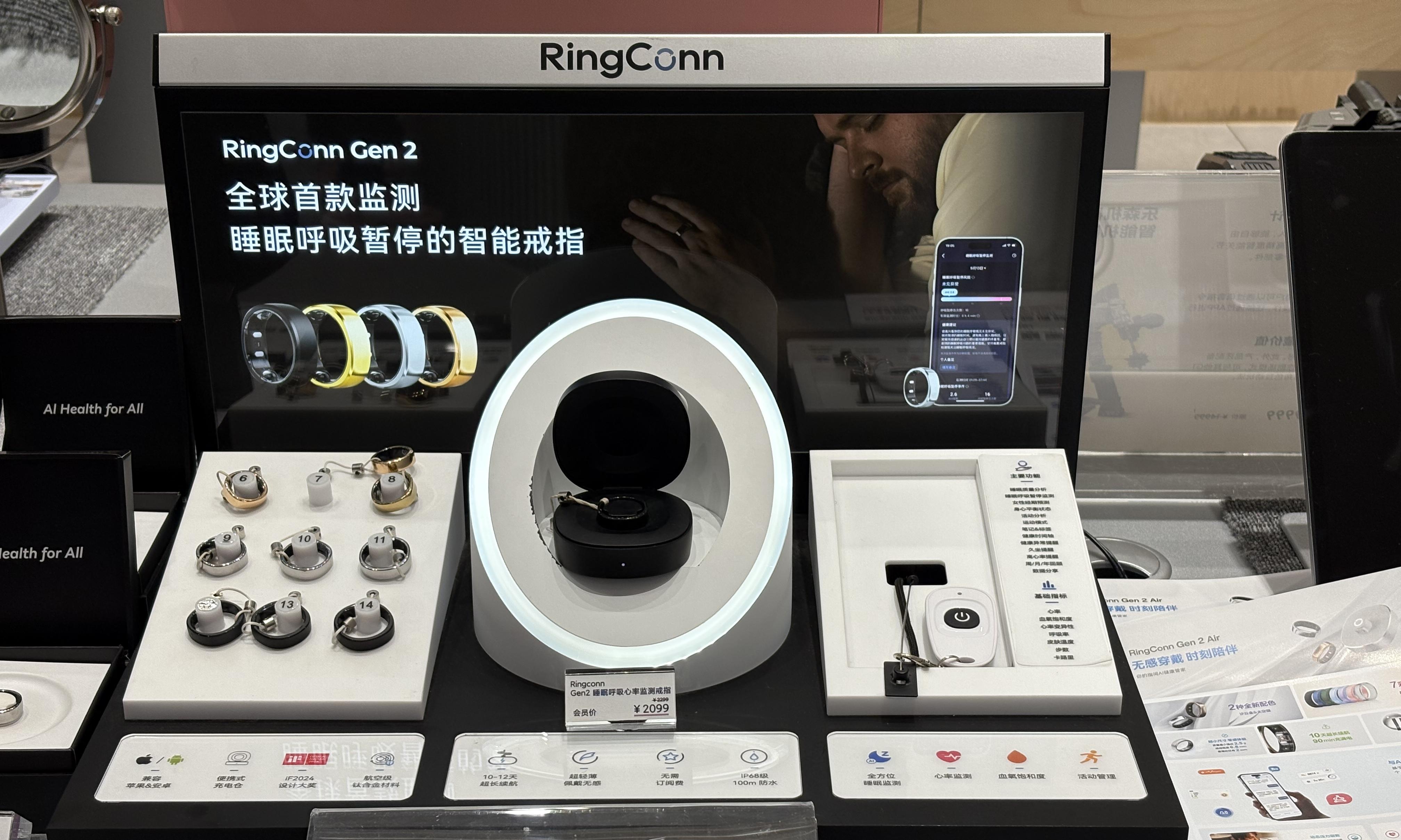 WAIC 2025前探：AI硬件如何改变我们的日常生活  第5张
