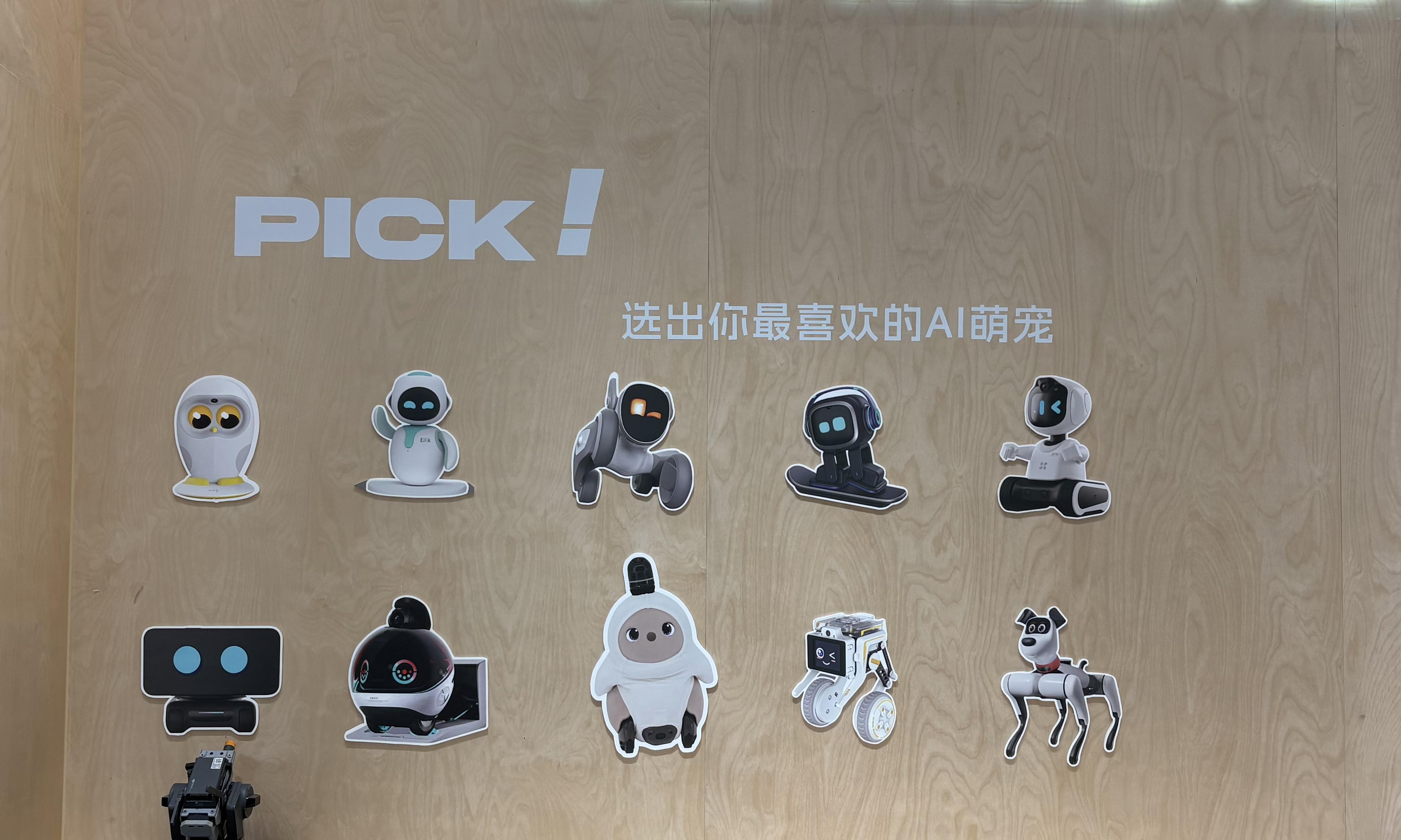 WAIC 2025前探：AI硬件如何改变我们的日常生活  第6张