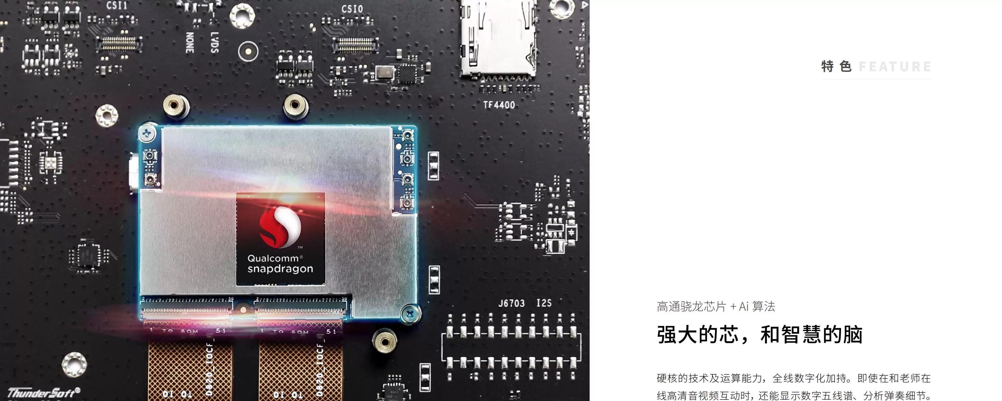 WAIC 2025前探：AI硬件如何改变我们的日常生活  第16张